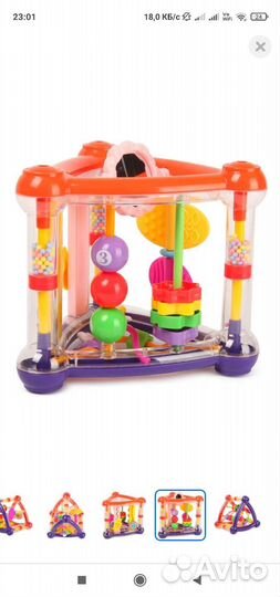 Развивающая игрушка треугольник 3 мес+