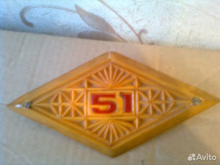 Резной номерок 