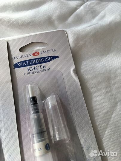 Кисти для акварели с резервуаром