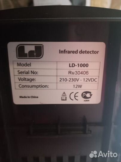 Инфракрасный детектор банкнот