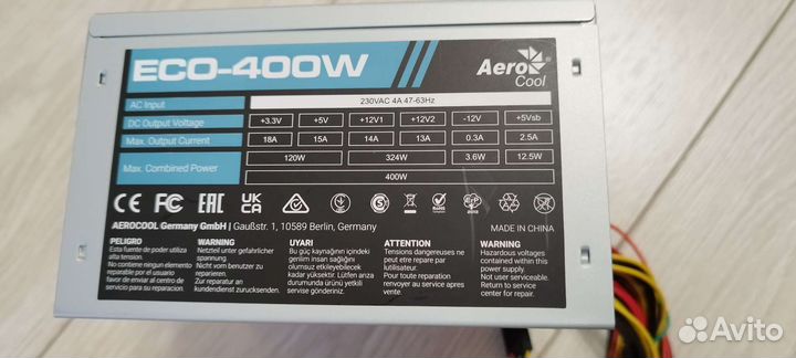 Блок питания AeroCool ECO 400W