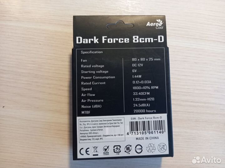 Кулер для корпуса AeroCool Dark Force 80 80 25