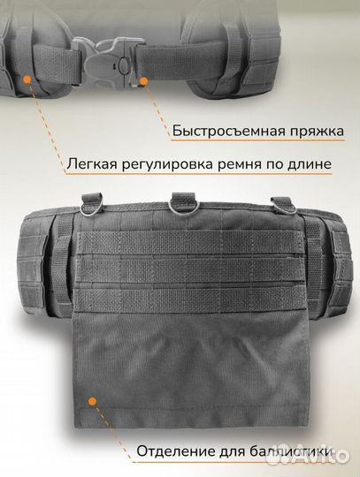 Пояс широкий с системой Molle 