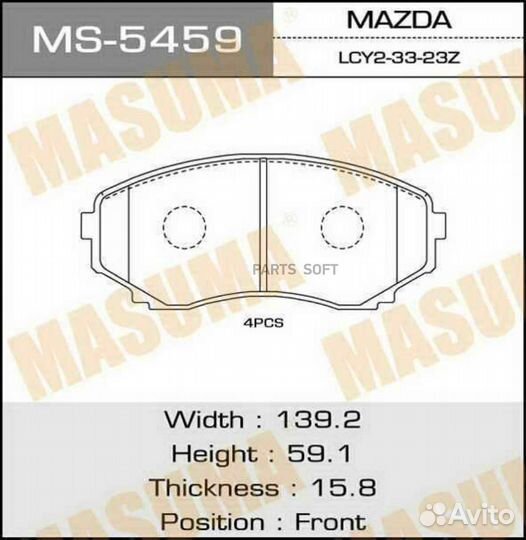 Masuma MS5459 Колодки тормозные mazda MPV 99- пере