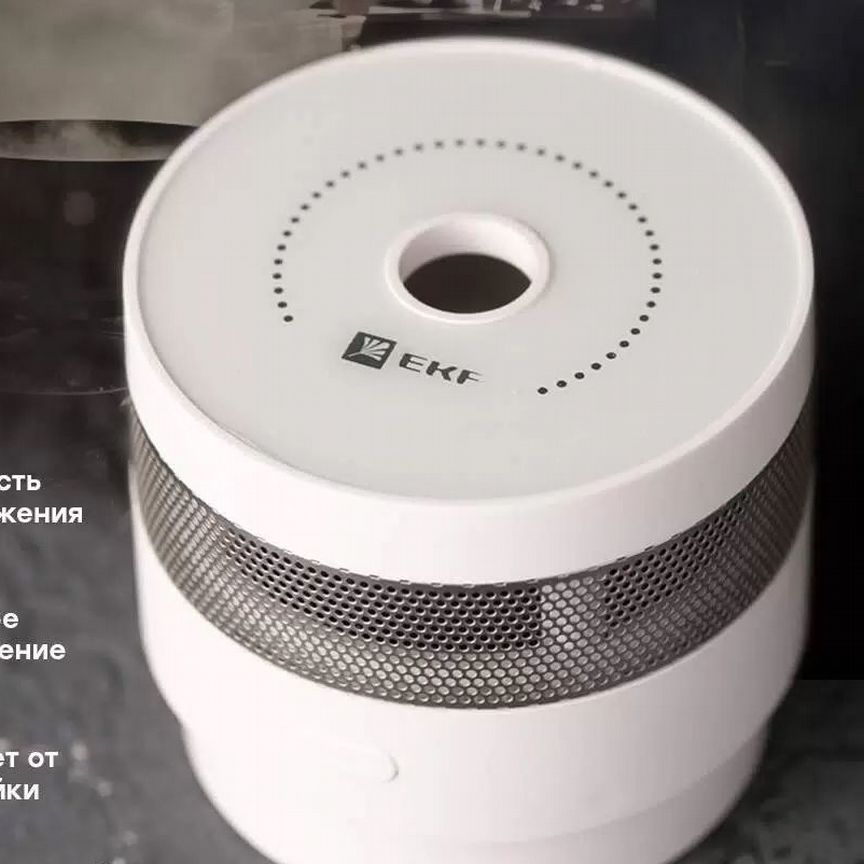 [CONNECT] Умный Датчик Дыма Zigbee Ekf Новый