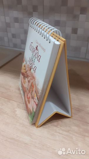 Книга рецептов