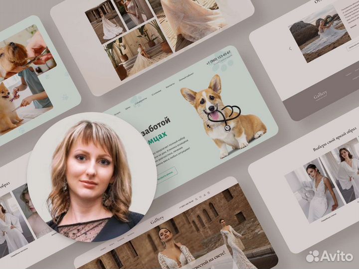 UX/UI дизайнер