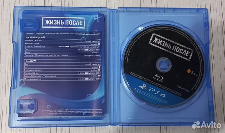 Жизнь после на PS4