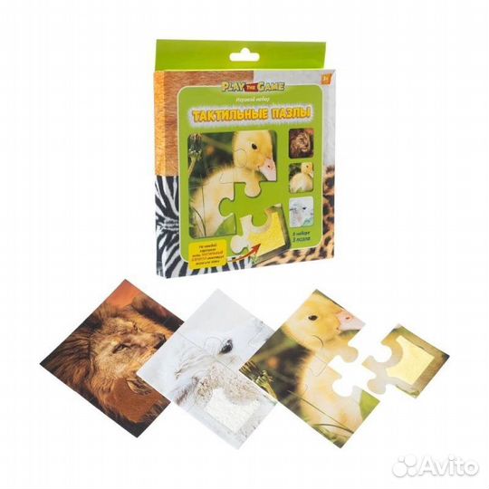 Тактильные пазлы 