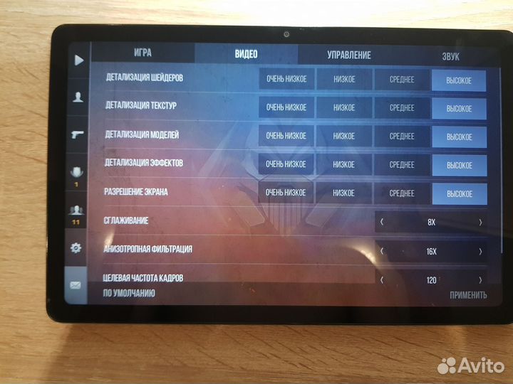 Планшет realme pad