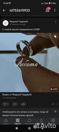 Всё для красоты