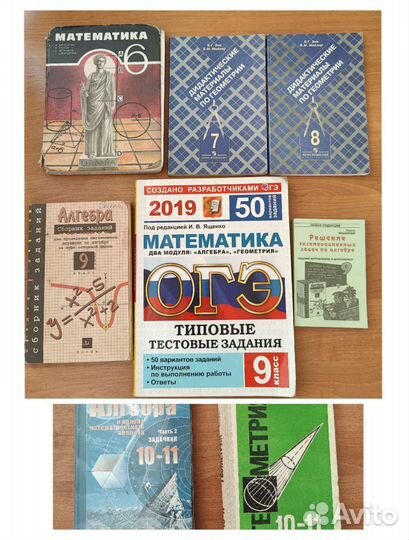 Учебники и книги бесплатно