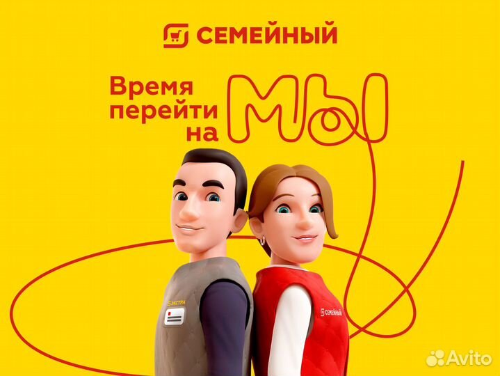 Приемщик товара в Гипермаркет