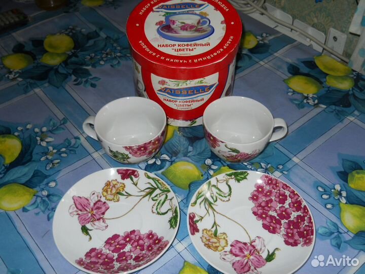 Набор кофейный 