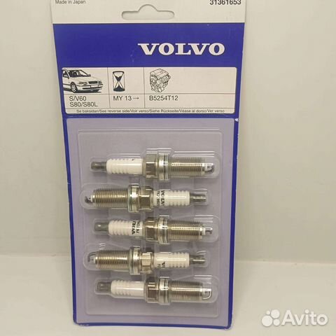 Комплект свечей зажигания volvo S60, V70R, S80 купить в Москве VOLVO ...