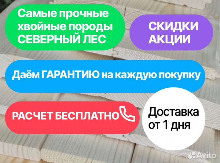 Имитация бруса из Ёлочки 17х176х3000, вс