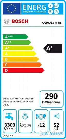 Посудомоечная машина Bosch SMV24AX00E