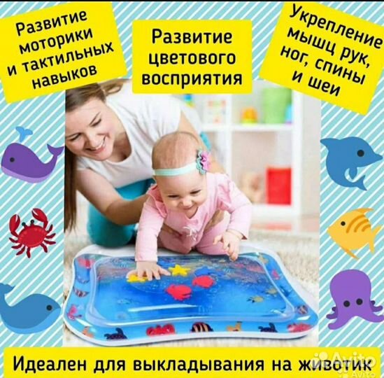 Круг для купания, водный коврик, ванночка