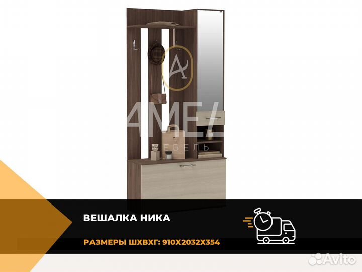 Матрас 140x200