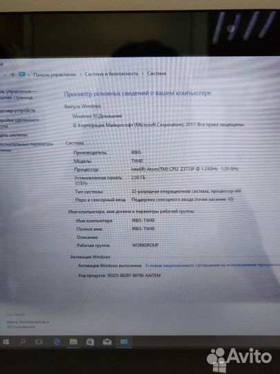 Планшет ноутбук Irbis TW48