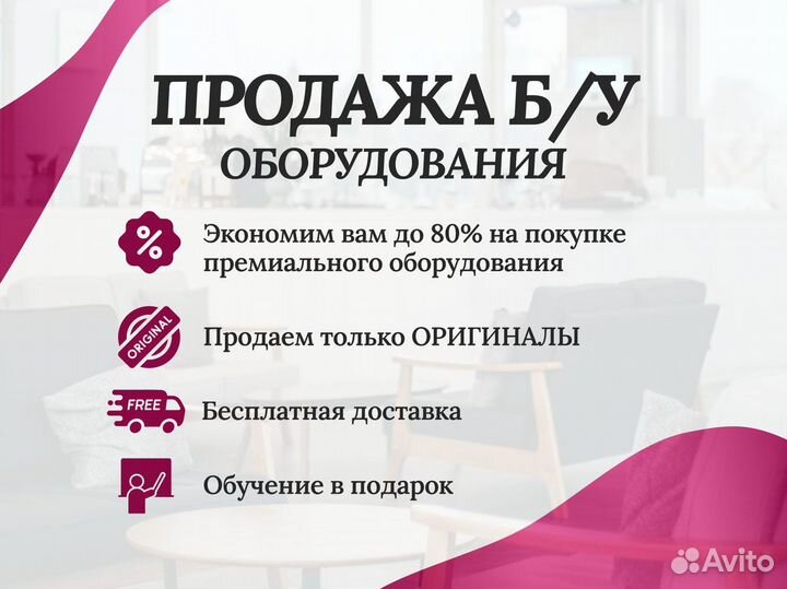 Аппарат для smas-лифтинга Asterasys Liftera A