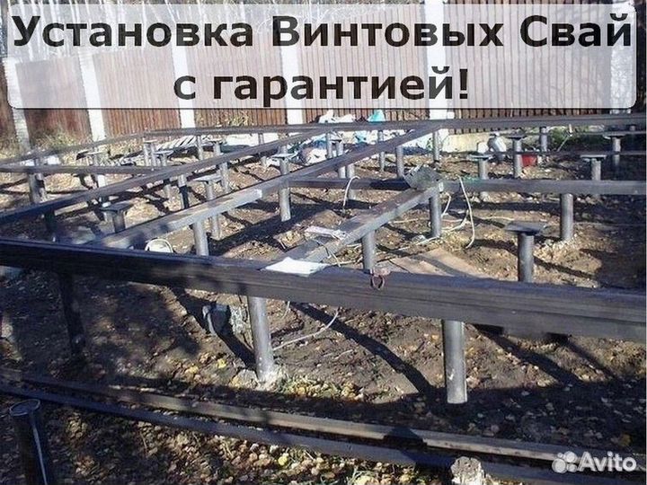 Ремонт фундамента