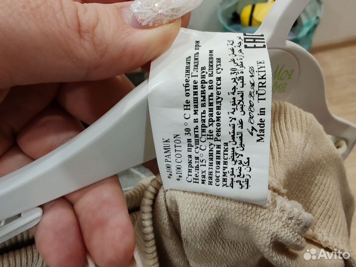 Костюм 80 размер