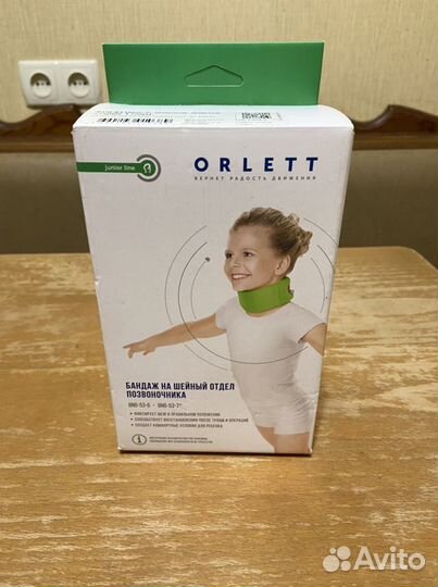 Бандаж на шею