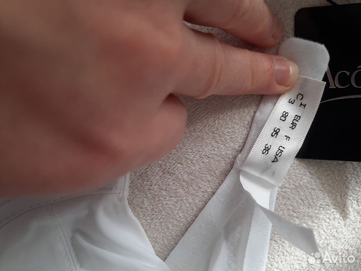 Бюстгальтер