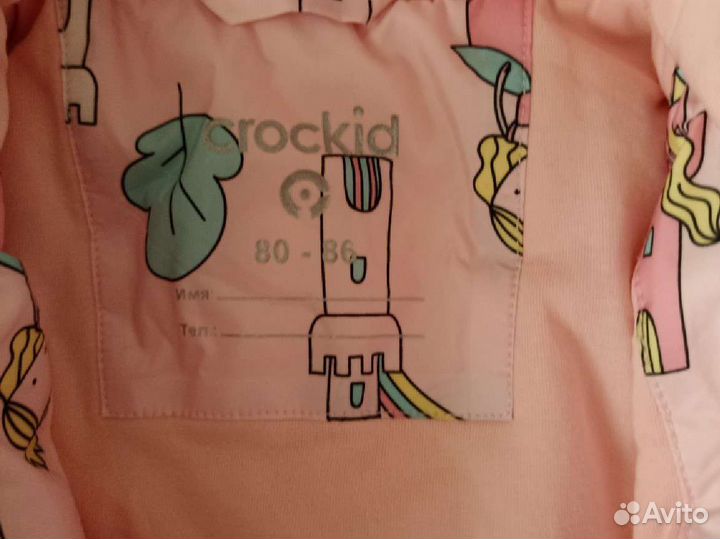 Куртка для девочки 80-86