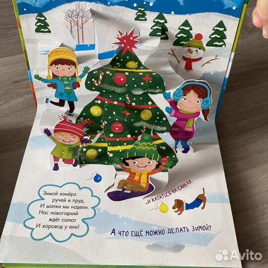 Книги детские