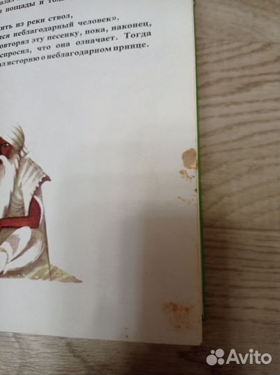 Самый богатый воробей на свете СССР