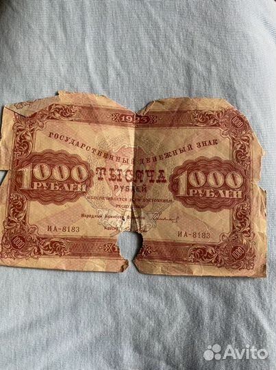 Денежка стариная