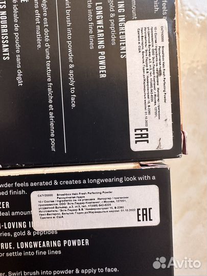 Пудра MAC, Clinique, Smashbox