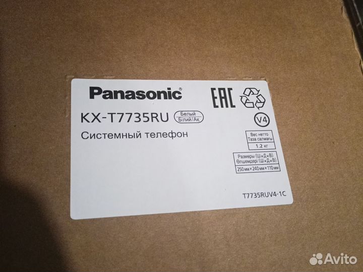 Системный телефон panasonic