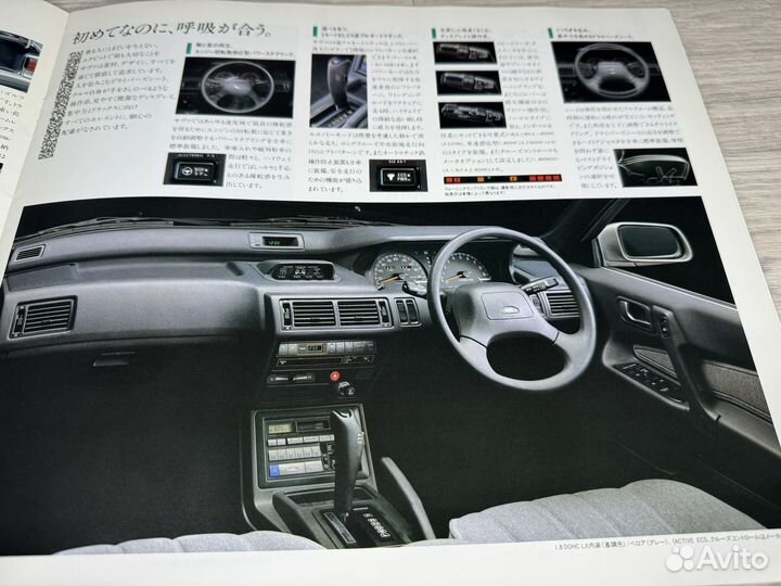 Оригинальный Каталог Mitsubishi Eterna Sava
