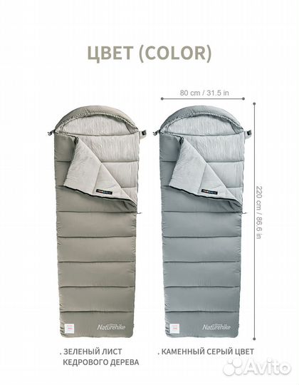 Спальный мешок NatureHike M400