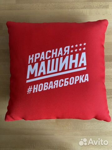 Подушка Красная машина