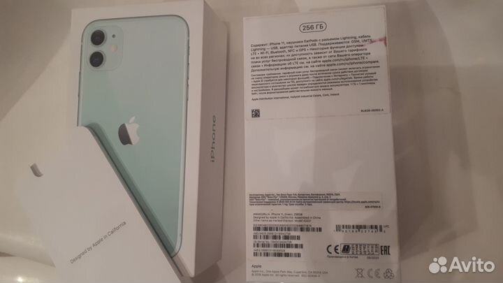 Коробка от телефона iPhone