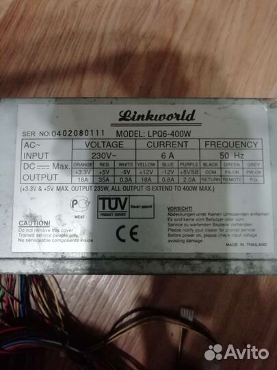 Блок питания для компьютера