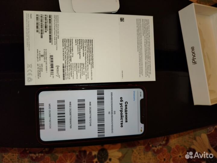 iPhone Xr, 128 ГБ