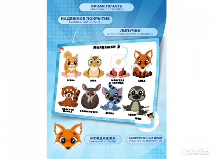 Развивающие игрушки от года