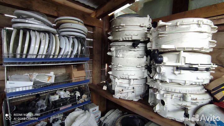 Запчасти для стиральных машин