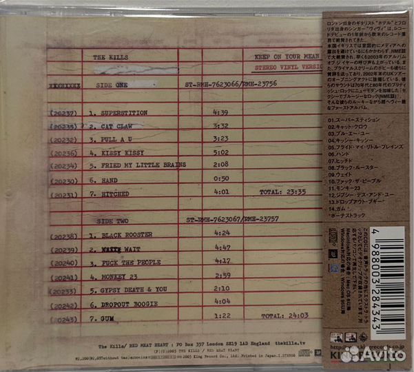 The Kills – Keep On Your Mean Side kicp-928JP NM