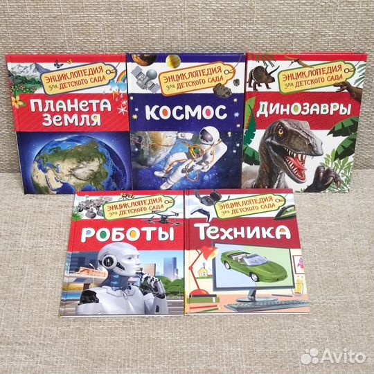 Энциклопедии Росмэн 2-4+