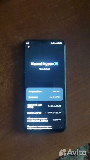 Xiaomi Poco M5, 4/64 ГБ