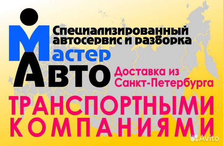 Моторчик стеклоочистителя задний Митсубиши Оутленд