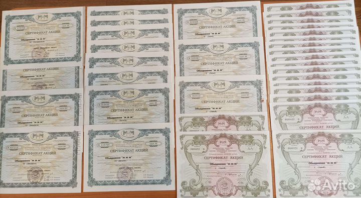Акции, Билеты ммм