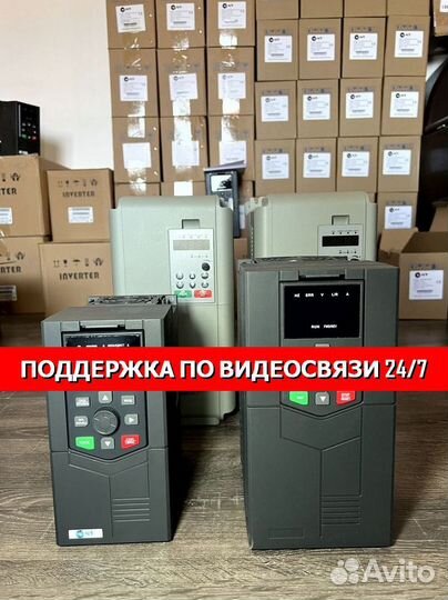 Частотный преобразователь