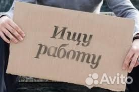 Промоутер ежедневная оплата Иваново/Кохма